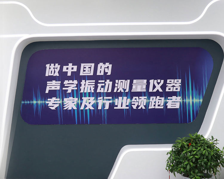 熊猫育官方网站仪器