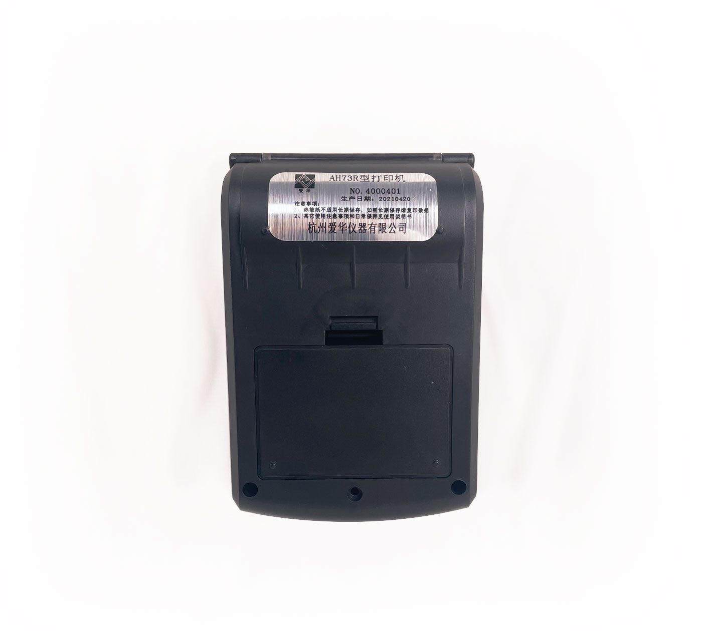 熊猫育官方网站AH73R型热敏打印机