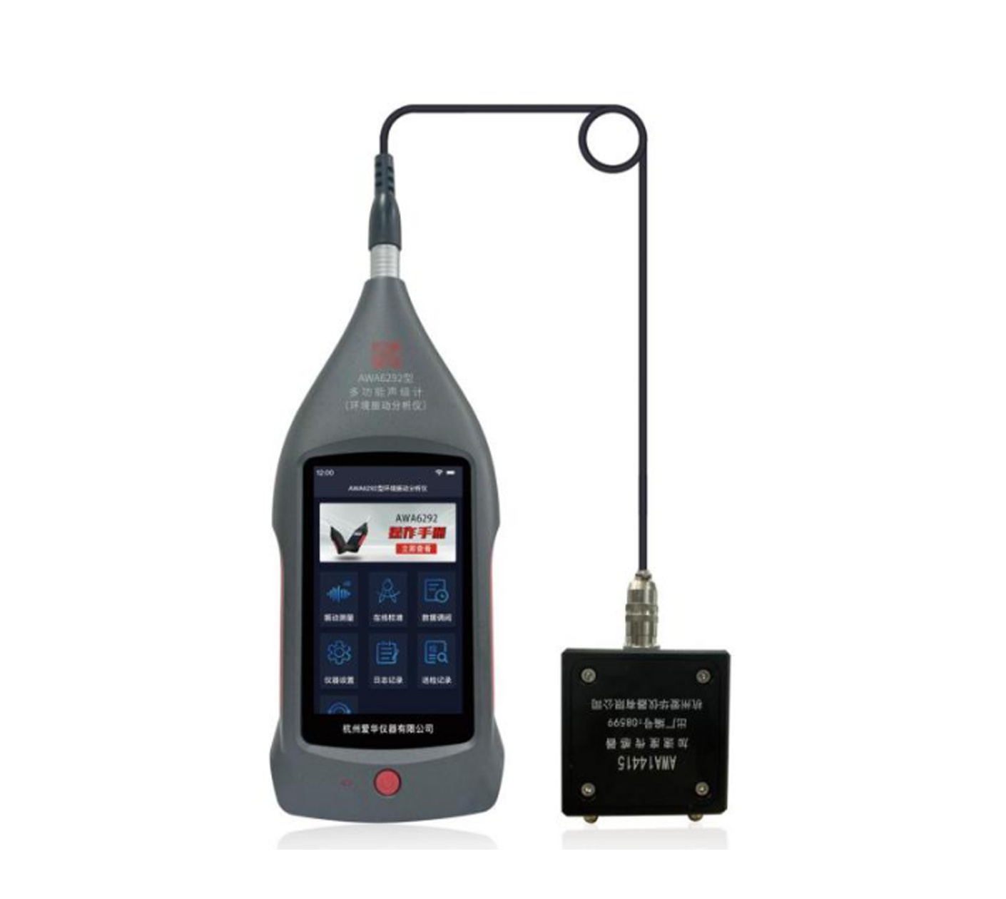 熊猫育官方网站仪器